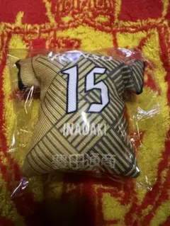 グランパスガチャ　鯱の大祭典クッションキーホルダー　15稲垣