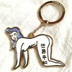 【美品】WACKO MARIA ワコマリア 世界平和プロジェクト KEYRING