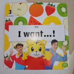 こどもちゃれんじ　English　すてっぷ　3月号 DVD　2022年度