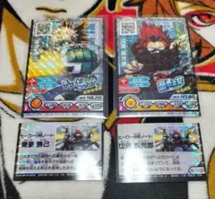ヒロアカ ヒロバト 爆豪勝己 切島鋭児郎 セット