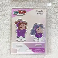 忍たま乱太郎 フォトキャラグラファー 平滝夜叉丸　綾部喜八郎　アクリルスタンド