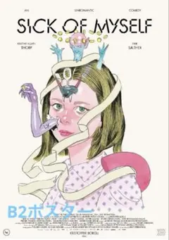 Item thumbnail for item fcb78b16-4436-46d9-b612-21f2f126f317