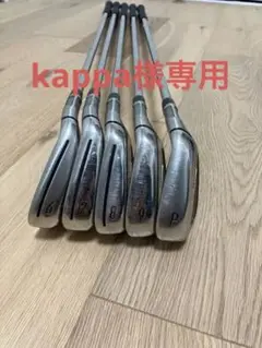 テーラーメイド SIM2マックス アイアンセット