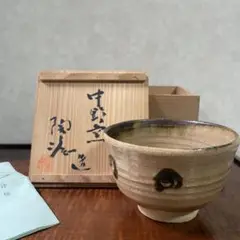 【茶人未使用品！放出品❗】唐津焼　四代中野陶痴　唐津　朝鮮唐津　鈞窯釉　窯変茶碗 Amazon.co.jp: 茶人品！放出品唐津焼 四代中野陶痴 唐津 朝鮮