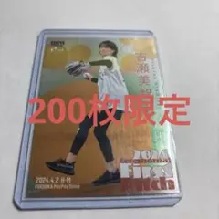BBMカード 吉瀬美智子 シリアル200枚限定