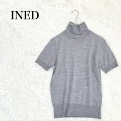 美品　イネド　タートルニット　M 半袖　リブ　ウール　グレー　セーター