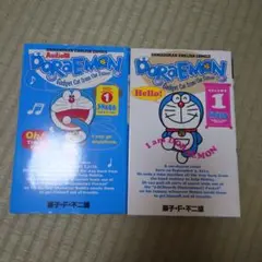 英語でDORAEMON 音声つき: バイリンガルコミックス (4