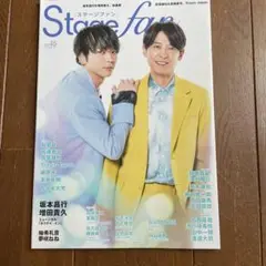 Stagefan Vol.45 2025年4月