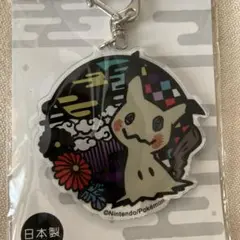 ポケットモンスター ミミッキュ アクリルキーホルダー
