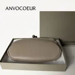 アンヴォクール　ANVOCOEUR がま口 長財布 グレージュ 牛革