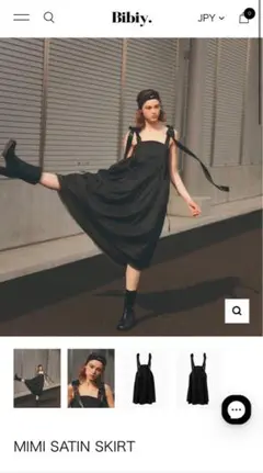 2025年最新】bibiy. mimi ribbon skirtの人気アイテム - メルカリ