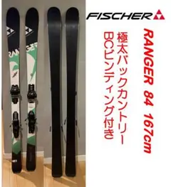 FICSHER RANGER 87 167cm バックカントリー