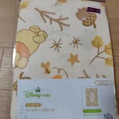 新品Disneyくまのプーさんフィッティングシーツ
