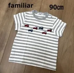 【最終価格】ファミリア　Tシャツ 90㎝