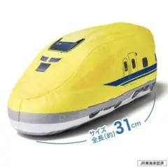 モノマスター 付録 ドクターイエロー もっちりクッション