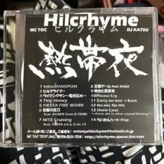 2025年最新】hilcrhyme 熱帯夜の人気アイテム - メルカリ