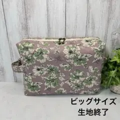 ビッグサイズオムツポーチ　北欧調花柄　パープル　　ハンドメイド　トラベルポーチ