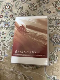 海から見た,ニッポン 坂口憲二の日本列島サーフィン紀行 第一章 秋冬　DVD