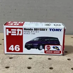 トミカ　ホンダオデッセイ　絶版　希少