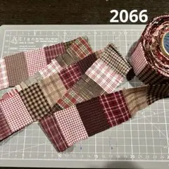 2066 先染め布パッチワークロール5cm幅レッド