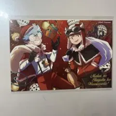 魔入間　魔主役　チャンピオン　付録　ショッピ　チーノ　シチロウ　カエルゴ　オペラ