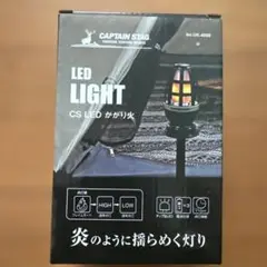 CAPTAIN STAG LED LIGHT UK-4060