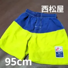 西松屋　水着　ハーフパンツ　95cm