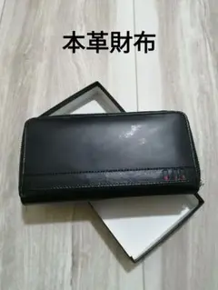 長財布 本革 ブラック タグ付き未使用