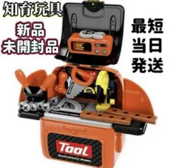 なりきりごっこあそび パワフル大工さんバッグ セット 指先遊び ネジ遊び