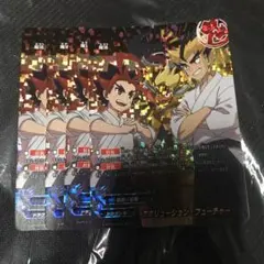 エボリューション フューチャー 4枚