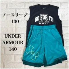 アンダーアーマー　ノースリーブ　ハーフパンツ　130 140