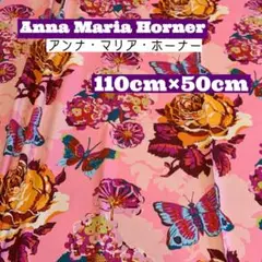 《USAコットン》UF-43 アンナ・マリア・ホーナー バラと蝶 ピンク花柄