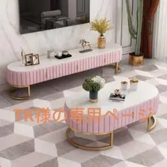 TK様の専用ページ