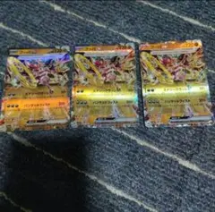 フーパex ポケモンカード