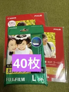 写真用紙 キャノン フジフィルム