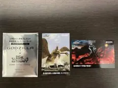 東宝特撮コレクションカード　アニメゴジラエディション　2枚セット