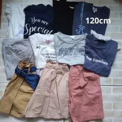 女の子　120cm　まとめ売り　11点