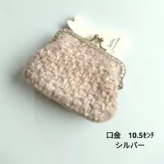 夕空❦•がま口ポーチ•メイクポーチ•収納ポーチ•編み物•ハンドメイド