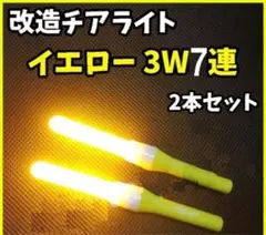 改造サイリウム　スパロン孔雀　14連 改造サイリウム スパロン孔雀 14連 ペンライト