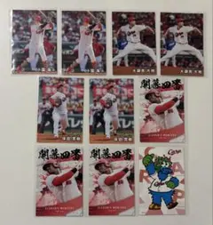プロ野球チップス2025 第2弾 広島東洋カープ 10枚セット