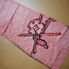 Item thumbnail for item 318cce4e-888a-4ef3-a8d8-ad928edb8222