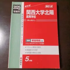 2025年最新】北陽高校の人気アイテム - メルカリ