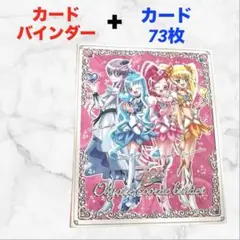 ♡♥ アイカツ グッズ ♦ たまごっち セット♡♥ Amazon.co.jp: TAMAGOTCHI 4U TOUCH 4U Card & Cover set feat