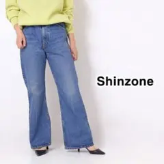 ★美品★シンゾーン shinzone★ウエスターナー ジーンズ★ブルー