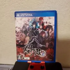 剣が君FORV