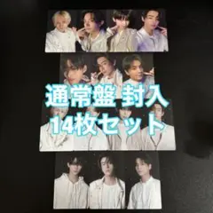 ENHYPEN 宵 -YOI- 通常盤 封入 14枚セット コンプ トレカ