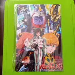 機動戦士ガンダムユニコーン　メタルサイン　看板