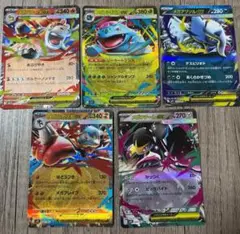 ポケモンカード　メガブレイブ　セット