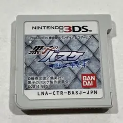 黒子のバスケ 勝利へのキセキ