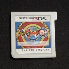342)妖怪ウォッチ2真打　3DS